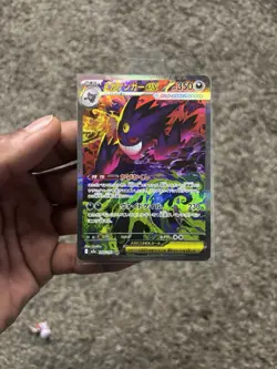 Pokemon Mega Gengar EX 240/193 SAR Full Art Holo Psychic 350 HP 230 ATK - Image 3