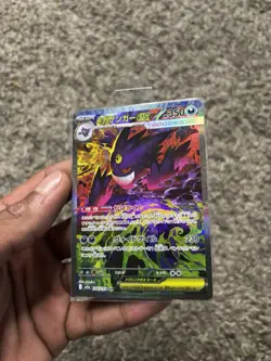 Pokemon Mega Gengar EX 240/193 SAR Full Art Holo Psychic 350 HP 230 ATK - Image 5