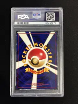 2000 Pokemon Neo Promo Feraligatr Holo Rare #160 Japanese PSA 6 - Image 2
