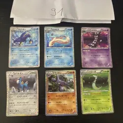 Pokemon Karte Card Vintage Japanese Konvolut Sammlung Collection Holo Rare - Image 1