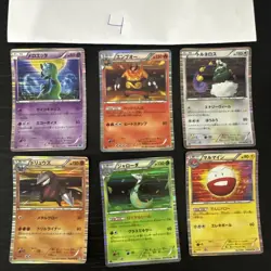 Pokemon Karte Card Vintage Japanese Konvolut Sammlung Collection Holo Rare - Image 1