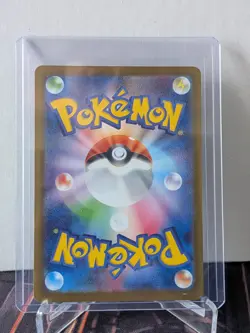 Pokemon Rosa’s Encouragement 115/080 SAR Full Art M3 Nihil Zero Trainer Card - Image 2