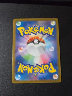 Clamperl AR 102/098 SV10 Glory of Team Rocket - Pokemon Card Japanese - Image 2