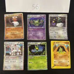 Pokemon Karte Card Vintage Japanese Konvolut Sammlung Collection Holo Rare - Image 1