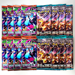 16(8+8) PACKS Mega Inferno X Obsidian Flames Pokemon Cards Booster Sealed KOREAN - Image 1