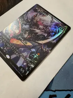 Bloodthirsty Conqueror (Japanese Showcase) Foundations Foil - Image 2