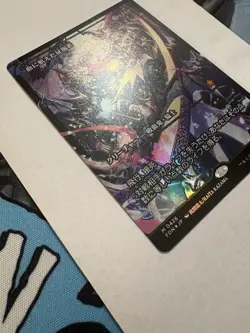 Bloodthirsty Conqueror (Japanese Showcase) Foundations Foil - Image 3