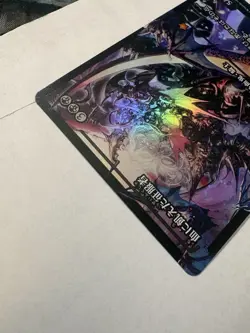 Bloodthirsty Conqueror (Japanese Showcase) Foundations Foil - Image 4