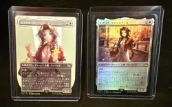 Aerith Gainsborough R Borderless and foil 374 FINAL FANTASY MTG Japanese - Image 1