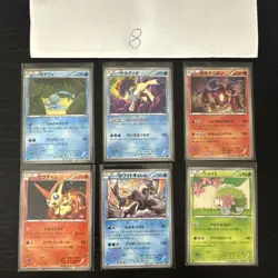 Pokemon Karte Card Vintage Japanese Konvolut Sammlung Collection Holo Rare - Image 1
