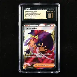 CGC 10 Pristine 2025 Pokemon JPN Iris's Fighting Spirit 121/100 SR - Image 1
