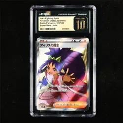 CGC 10 Pristine 2025 Pokemon JPN Iris's Fighting Spirit 121/100 SR - Image 2