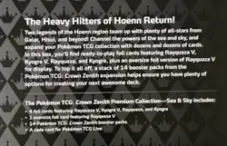 Pokemon TCG Crown Zenith Sea and Sky Premium Collection 14 Packs, NEW / Box Flaw - Image 5