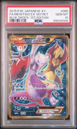 PSA 10 Mewtwo EX Secret 065/059 UR XY8 Blue Shock Carta Pokemon Giapponese - Image 1