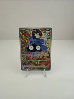 Pokemon ME: Ascended Heroes Erika’s Tangela 218/217 Illustration Rare IR NM - Image 1