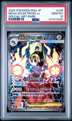 PSA 10 MEGA EELEKTROSS ex 235/193 | Mega Dream SAR Full Art Graded Pokemon Card - Image 1