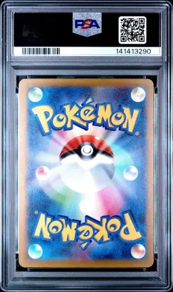 PSA 10 MEGA EELEKTROSS ex 235/193 | Mega Dream SAR Full Art Graded Pokemon Card - Image 2