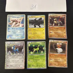 Pokemon Karte Card Vintage Japanese Konvolut Sammlung Collection Holo Rare - Image 1