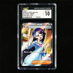 CGC 10 GEM MINT 2025 Pokemon JPN Fennel 166/086 SR - Image 2