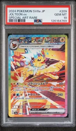 Jolteon ex 209/187 - Japanese Pokemon Terastal Festival Special Art - PSA 10 - Image 1
