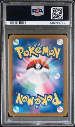 Jolteon ex 209/187 - Japanese Pokemon Terastal Festival Special Art - PSA 10 - Image 2