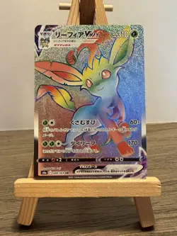 Pokemon Card Japanese Leafeon VMAX HR 088/069 Rainbow Rare - Image 1