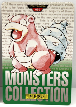 1996 Pokemon Japanese Bandai Carddass Green Slowpoke No. 079 & 080 (MM86) - Image 4