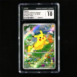 CGC 10 GEM MINT 2025 Pokemon CHN Pikachu 08/09 Art Rare - Image 2