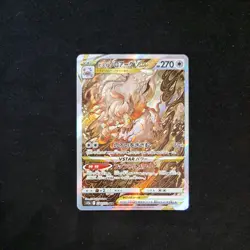 Pokemon TCG Hisuian Zoroark VSTAR 234/172 Japanese - Image 1