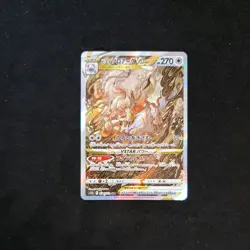 Pokemon TCG Hisuian Zoroark VSTAR 234/172 Japanese - Image 2
