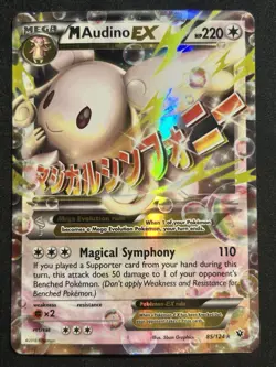 Pokemon TCG M Audino EX 85/124 XY Fates Collide Ultra Rare Holo FAST SHIP!! - Image 1