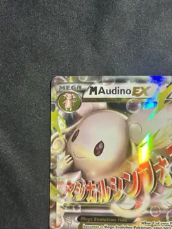 Pokemon TCG M Audino EX 85/124 XY Fates Collide Ultra Rare Holo FAST SHIP!! - Image 4