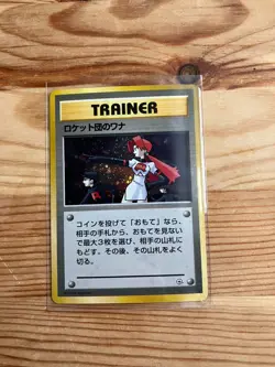 Pokemon Japanese Team Rocket's Trap Gym Hero's Trainer Holo Rare - Image 1