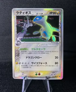 Latios Delta Species -9/113- Japanese EX Delta Species Reverse Holo Rare Pokemon - Image 1