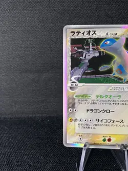 Latios Delta Species -9/113- Japanese EX Delta Species Reverse Holo Rare Pokemon - Image 3