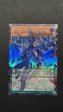 Yugioh Limit Over - Astrograph Sorcerer, The Star Magician Overframe LOCH-JP015 - Image 1