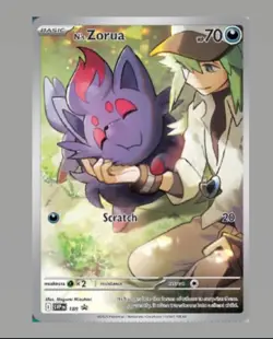 Pokemon TCG Journey Together Elite Trainer Box ETB Sealed - Image 3
