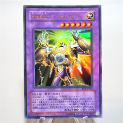 Yu-Gi-Oh Elemental HERO Thunder Giant Ultra Rare EE3-JP216 Near MINT Japan e082 - Image 1