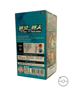 Pokemon Sword & Shield Silver Lance Booster Box (Korean) USA Shipping! - Image 3