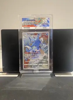 Pokemon VMAX Climax Kingdra 190/184 Character Rare Card Ace Grading Gem Mint 10 - Image 1