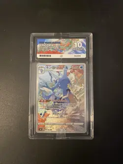 Pokemon VMAX Climax Kingdra 190/184 Character Rare Card Ace Grading Gem Mint 10 - Image 2