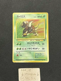 Pokemon Vintage Jungle Japanese - Pinsir - No.127 - Holo Rare - LP-DMG - Image 1