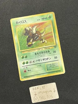 Pokemon Vintage Jungle Japanese - Pinsir - No.127 - Holo Rare - LP-DMG - Image 3