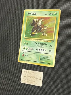 Pokemon Vintage Jungle Japanese - Pinsir - No.127 - Holo Rare - LP-DMG - Image 4