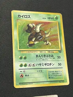 Pokemon Vintage Jungle Japanese - Pinsir - No.127 - Holo Rare - LP-DMG - Image 5