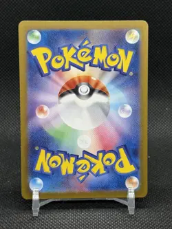 Charjabug 076/071 AR SV5M Cyber Judge Japanese Pokemon Card TCG NM - Image 2