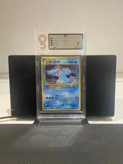 Pokemon Feraligatr Neo Premium File No.160 2000 Japanese Promo Onlygraded Mint 9 - Image 1