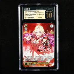 CGC 10 PRISTINE 2025 Weiss Schwarz JPN Tiny Ambition Sena Juo W124-013SP SP - Image 1
