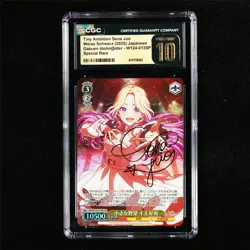 CGC 10 PRISTINE 2025 Weiss Schwarz JPN Tiny Ambition Sena Juo W124-013SP SP - Image 2