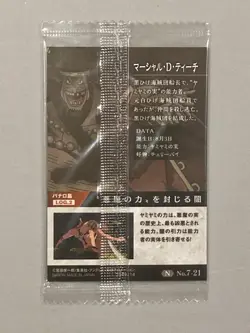 Blackbeard - N No.7-21 - One Piece Itajaga Wafer Card Sealed Japanese - Image 2